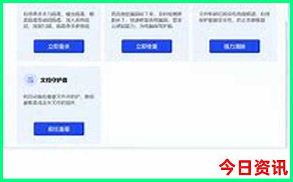 十一适合出游的城市